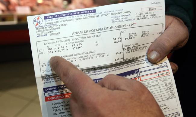 ΔΕΗ: Γιατί «καίνε» οι λογαριασμοί του ηλεκτρικού