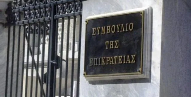 Στην Ολομέλεια του ΣτΕ η απόφαση για επαναπροώθηση προσφύγων στην Τουρκία