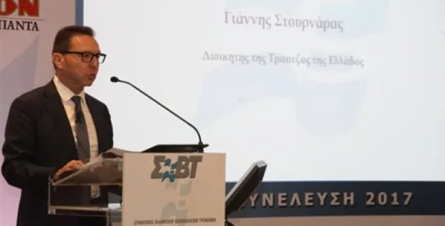 Στουρνάρας: Αναγκαιότητα η ενίσχυση των εξαγωγών