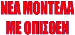 Αλλάζει άρον άρον ο υπολογισμός των εισφορών για μισθωτούς με μπλοκάκι