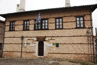 Το νέο βιβλίο τής συναδέλφου Σόνιας Ευθυμιάδου-Παπασταύρου. παρουσιάζεται στην Καστοριά