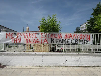 Πρακτικά 1ου Πανελλήνιου Συνεδρίου Ιστορίας και Πολιτισμού της Ορεστιάδας