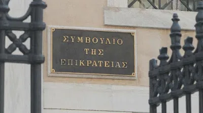 Με τη διαδικασία της πρότυπης δίκης εξετάζονται στο ΣτΕ θέματα των εισαγωγικών εξετάσεων στα Α.Ε.Ι.(εισαγωγή ατόμων με μαθησιακές δυσκολίες, αθλητών, το μάθημα της Νεοελληνικής Γλώσσας,μεταγραφές φοιτητών κ.α.)