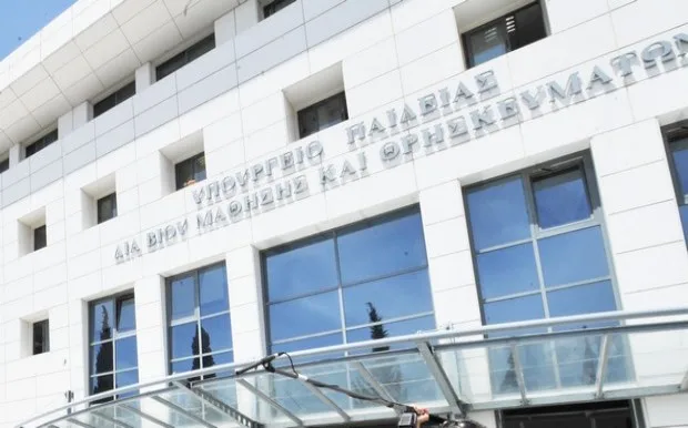 Εννέα τμήματα ΤΕΙ επιστρέφουν στο μηχανογραφικό από φέτος