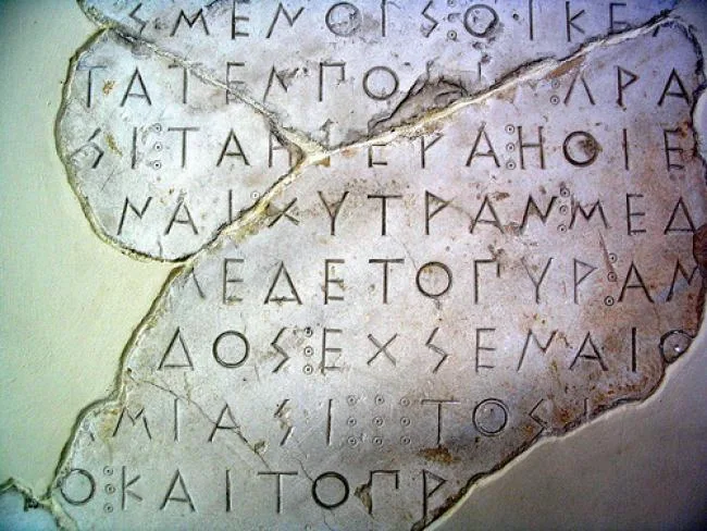 Αρχαία και νέα ελληνικά: εννιά παρατηρήσεις και μια πρόταση