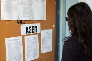 Φιλόλογοι, ξενόγλωσσοι, θεάτρου, μουσικής, μαθηματικοί και φυσικοί μπορούν να διεκδικήσουν 404 μόνιμες θέσεις στο Υπουργείο Δικαιοσύνης
