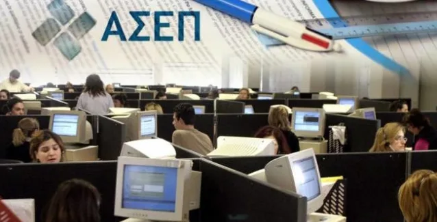 Ποιες προσλήψεις ξεκινά το ΑΣΕΠ για το Δημόσιο άμεσα;