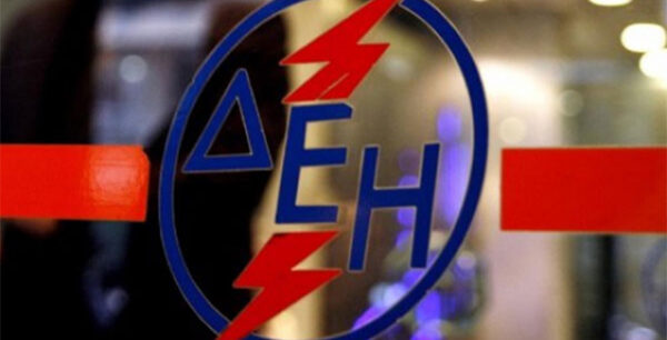 ΔΕΗ: Από σήμερα Παρασκευή οι αιτήσεις για 276 προσλήψεις