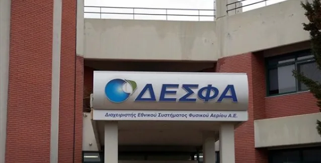 Η ΝΔ καταγγέλλει σκάνδαλο στον ΔΕΣΦΑ: Έδωσε στον εαυτό του εφάπαξ 258.000 ευρώ!