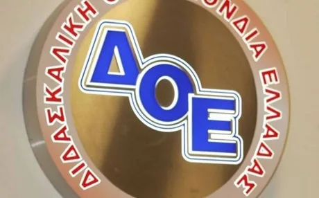 ΔΟΕ: Αδιέξοδο επιφέρει η εμμονή του Υπουργείου στην ΥΑ για τα σχολικά γεύματα