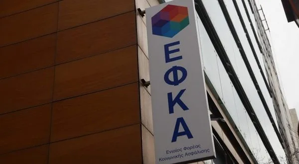Ο ΕΦΚΑ για τις εκκρεμείς συντάξεις και τα δημοσιεύματα