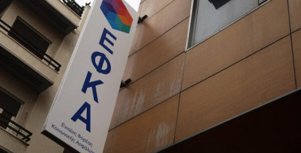Αλαλούμ με τον ΕΦΚΑ. Ασάφειες και ερωτηματικά για το ύψος των εισφορών