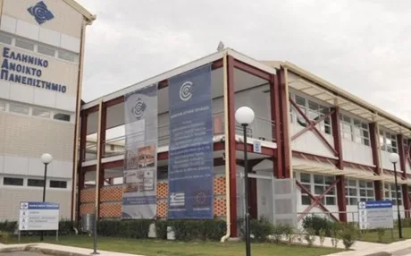 Μέχρι πότε γίνονται αιτήσεις για το νέο πρόγραμμα του ΕΑΠ