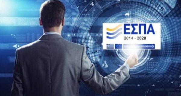 Πρόγραμμα κατάρτισης για 3.000 ανέργους με επίδομα 1.471,60 ευρώ