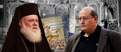 Αμφισβητεί ο Φίλης τα λεγόμενα Ιερώνυμου: πρακτικά δικής του συγγραφής και εμπνεύσεως