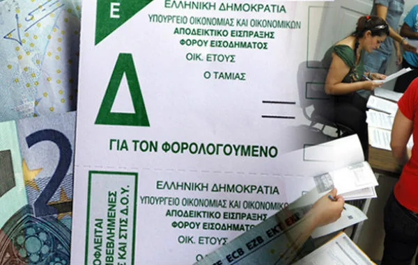 Πώς θα πρέπει να κάνετε τη φορολογική δήλωση για το 2016