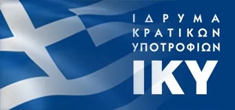 ΙΚΥ: Υποτροφίες αριστείας μεταπτυχιακών στην Ελλάδα