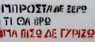 Β ΕΛΜΕ ΕΒΡΟΥ. ΨΗΦΙΣΜΑΤΑ ΕΚΤΑΚΤΗΣ ΓΕΝΙΚΗΣ ΣΥΝΕΛΕΥΣΗΣ .