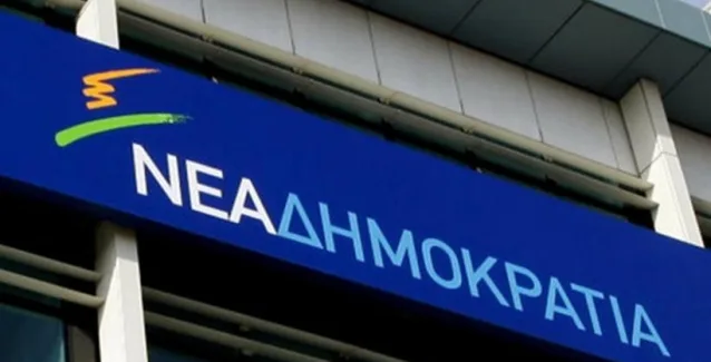 ΝΔ: Η οικονομία βουλιάζει και τα σενάρια Grexit επανέρχονται