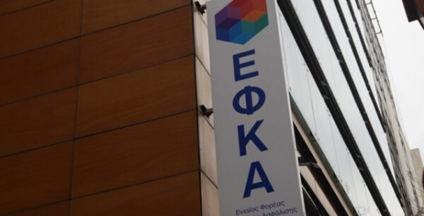 Απίστευτη ομολογία: Ο ΕΦΚΑ δεν μπορεί να πληρώσει τις εκκρεμείς συντάξεις!