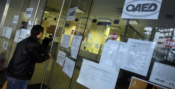ΟΑΕΔ: «Επίδομα εργασίας» από 200 ευρώ για 10.000 άνεργους