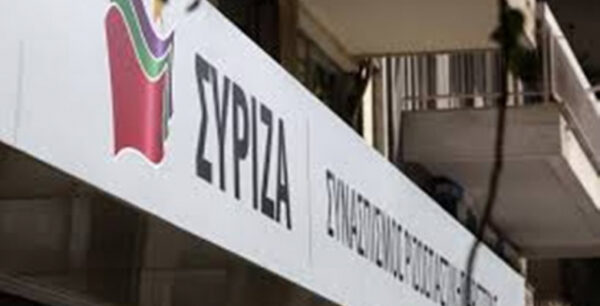 Υπό τον Αλέξη Τσίπρα συνεδριάζει αύριο η ΠΓ του ΣΥΡΙΖΑ