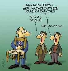 Παπαδημούλης: «Κανείς βουλευτής μας δεν θα ρίξει τον Τσίπρα για να έλθει ο Μητσοτάκης»