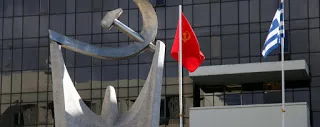 Τι αναφέρει το ΚΚΕ για τη διαπραγμάτευση