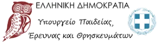Συνέντευξη του Υπουργού Παιδείας κου Κώστα Γαβρόγλου στο Πρώτο Πρόγραμμα της ΕΡΑ & του Γ.Γ. κου  Γιάννη Παντή στην τηλεόραση της ΕΡΤ1