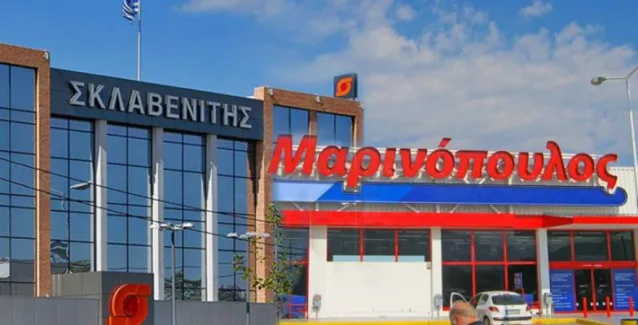 Στην τελική ευθεία η απορρόφηση των 316 καταστημάτων της Μαρινόπουλος Α.Ε. από τον Σκλαβενίτη