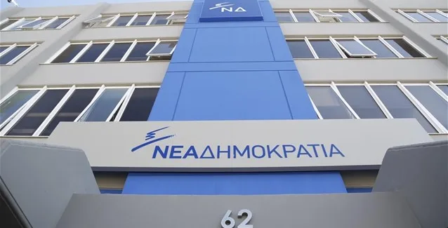 Αυγενάκης: Η ΝΔ τελειώνει τις εξοντωτικές φορολογικές επιβαρύνσεις