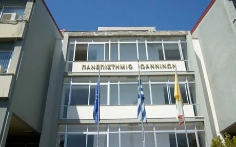 Πανεπιστήμιο Ιωαννίνων: Αδυνατεί να πληρώσει ΔΕΗ, πετρέλαιο και δημοτικά τέλη