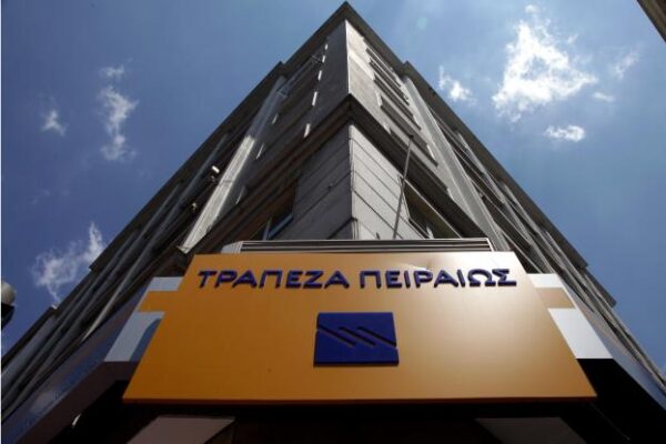 Η Τράπεζα Πειραιώς μειώνει τα επιτόκια σε καταθέσεις