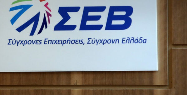 Σήμα κινδύνου για την ελληνική οικονομία εκπέμπει ο ΣΕΒ