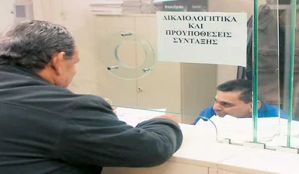 Έξοδος 5 χρόνια νωρίτερα με δωρεάν αναγνώριση πλασματικών