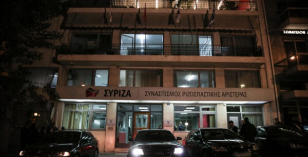 Σύριζα για Μπακογιάννη: Συνεχής υποβολή διαπιστευτηρίων της ΝΔ προς τους θεσμούς