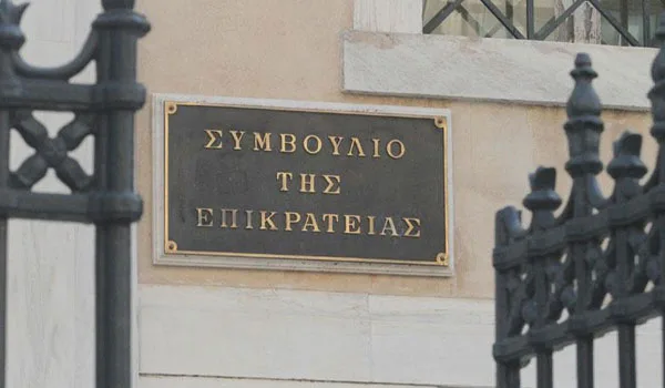 Συντονιστικό αναπληρωτών με προυπηρεσία: Oδηγίες για τη συμμετοχή στη δίκη του ΣΤΕ