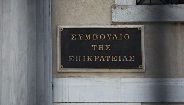 Δικαίωση για τους εκπαιδευτικούς ειδικοτήτων από το ΣτΕ
