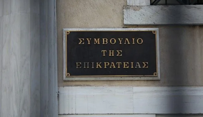Δικαίωση για τους εκπαιδευτικούς ειδικοτήτων από το ΣτΕ