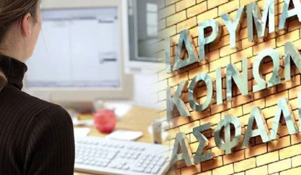 Σύνταξη: Τα 8 κλειδιά που οδηγούν τις γυναίκες στην έξοδο από το ΙΚΑ
