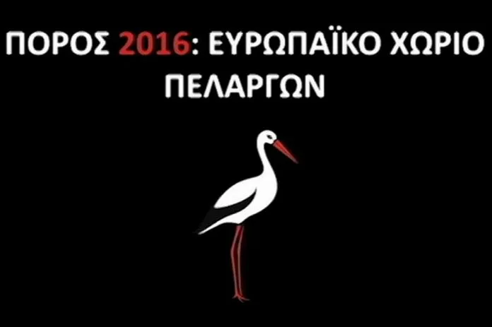 Το «Χωριό των Πελαργών» του Πόρου Φερών χρειάζεται την ψήφο μας!