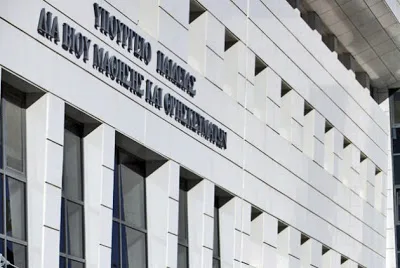 Κοινωφελής εργασία στα σχολεία: Καθήκοντα και ωράριο εργασίας