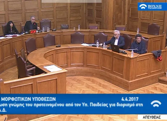 Η ομιλία του Κώστα Γαβρόγλου στη Διαρκή Επιτροπή Μορφωτικών Υποθέσεων