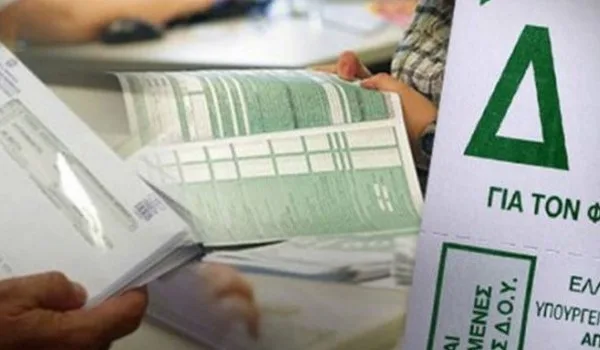 Πότε ξεκινά η υποβολή των φορολογικών δηλώσεων 2017