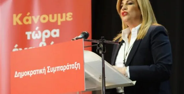 Γεννηματά: Καμία συναίνεση, καμία συνενοχή