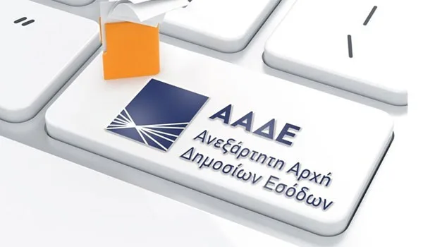 Διευκρινίσεις της ΑΑΔΕ για τις φετινές άδειες απόσταξης
