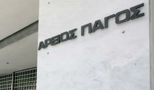 Ο Άρειος Πάγος μπορεί να ελέγχει το ύψος των αποζημιώσεων στα τροχαία