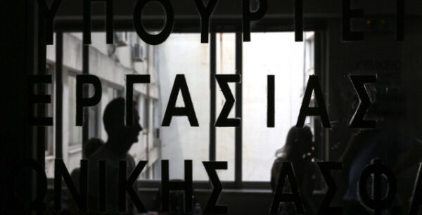 Νέες διευκρινίσεις για τα «μπλοκάκια»