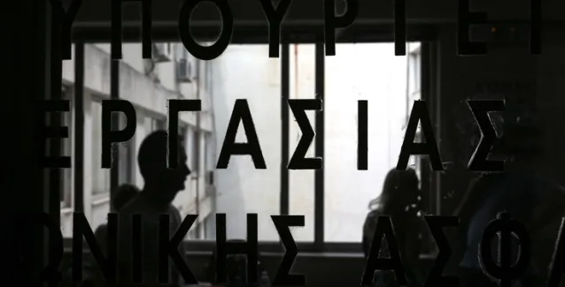 Νέες διευκρινίσεις για τα «μπλοκάκια»