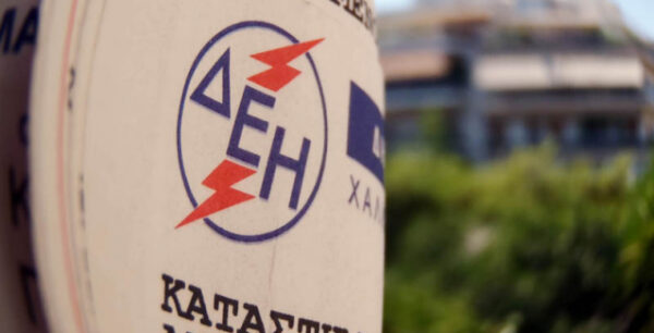 Στον “αέρα” άλλη μία επένδυση: “Μπλόκο” στα ορυχεία της Βεύης και την εν γένει διάσωση της ΔΕΗ